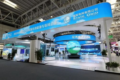 加 数 发展,共向未来 国网信通产业集团数字创新成果亮相第五届数字中国建设峰会