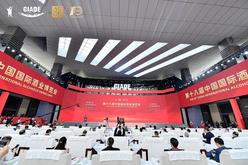 为期4天 第十八届中国国际酒业博览会今日在四川泸州开幕