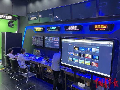 服贸会首设数字服务专区,中关村软件园企业 组团 展示最新技术